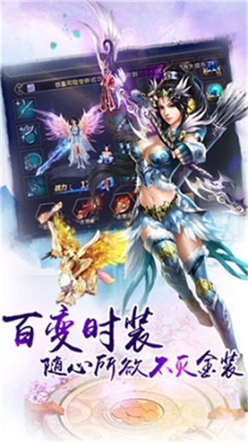 无双战神传无敌版v1.0安卓版