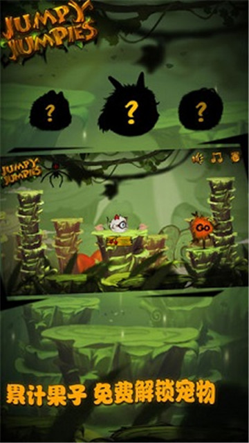 Jumpy jumpies(跳一跳萌宠福利版)v1.0.0安卓版