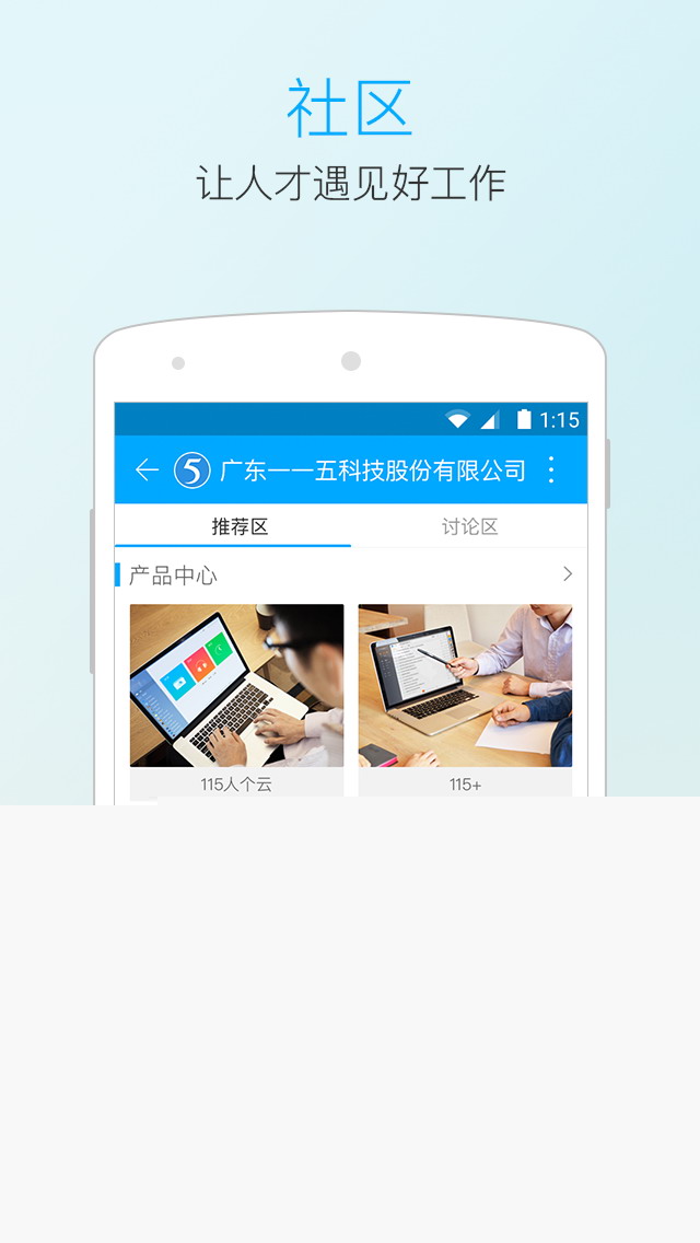 115云网盘
