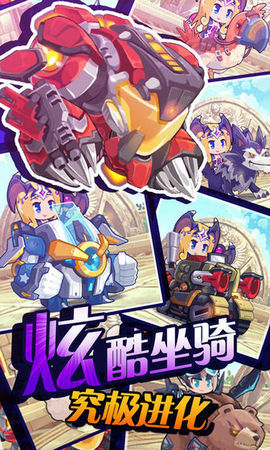 魔灵守护