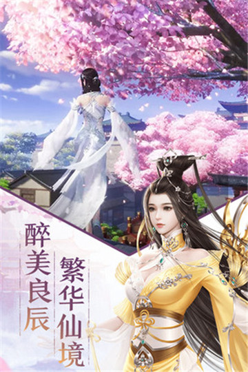 斩仙手游2019v1.0.0安卓版