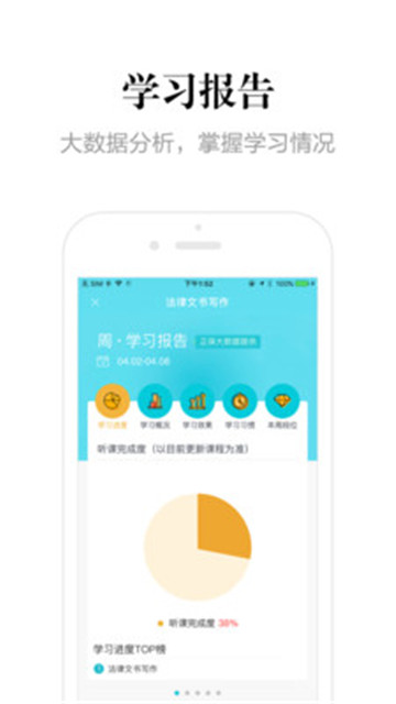 自考365精简版appv7.7.0安卓版