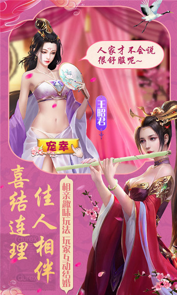 风流大官人豪华版v1.0.0安卓版