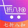七折八扣优惠领券2019版v1.1.6最新版