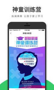 智滕王国最新版