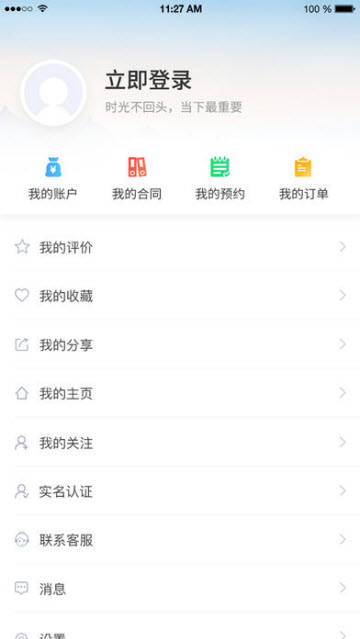艾特YOU安卓版1.0最新版
