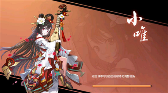 少年御灵师满v版v1.0安卓版
