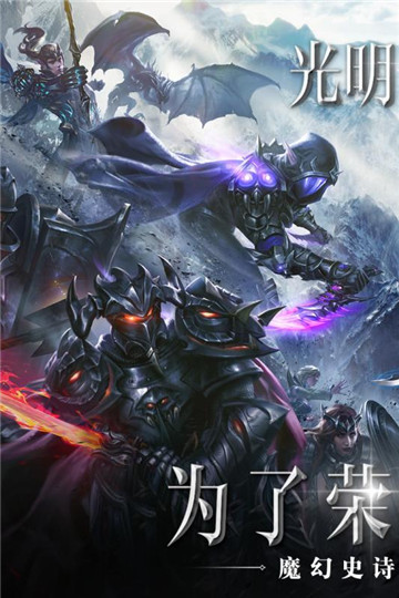 光明世纪安卓版v1.0.0官方最新版