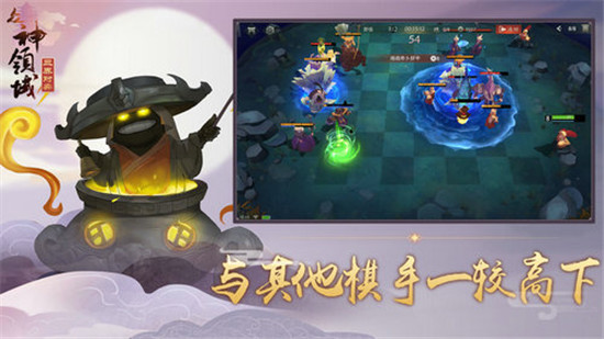 众神领域无敌版v1.0安卓版
