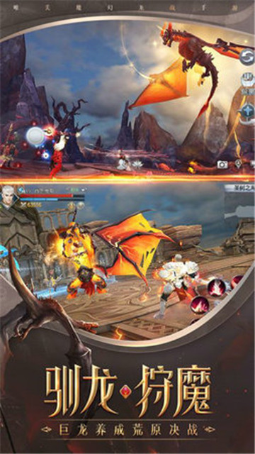 永夜神王修改版v1.3.1安卓版