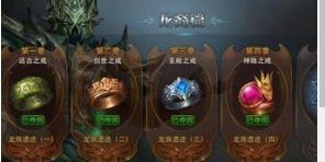 魔戒觉醒