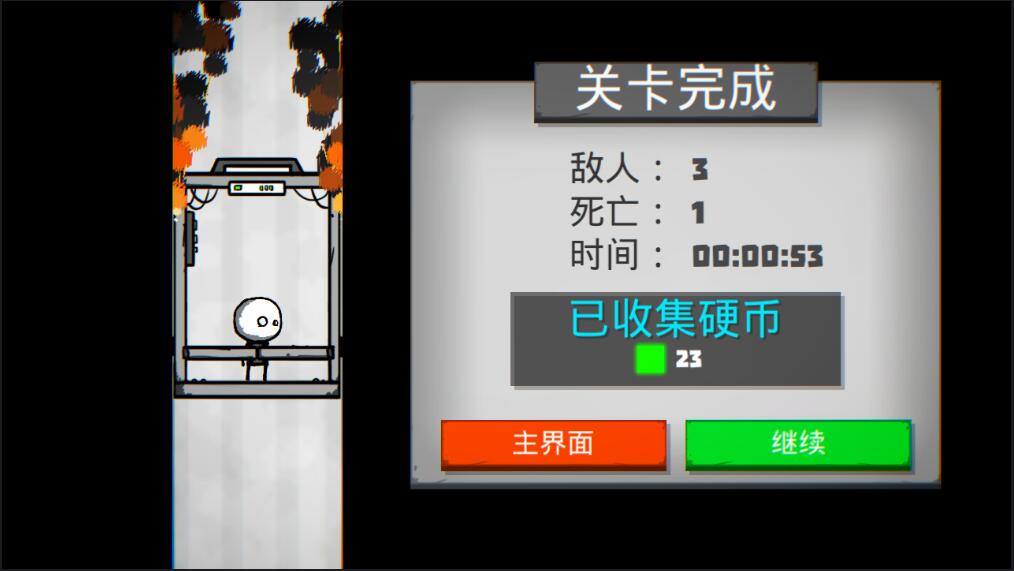 死亡空间：重生