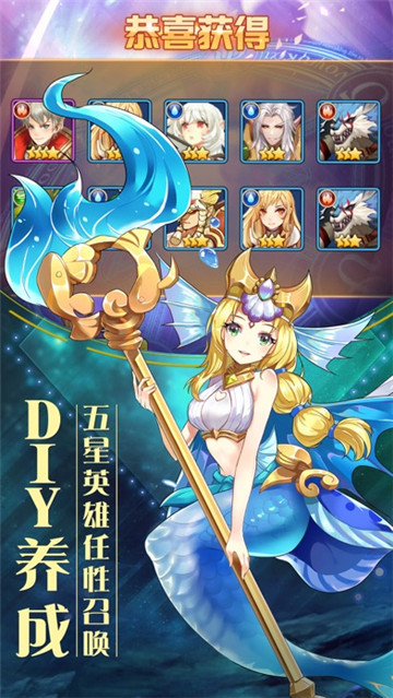 神明召唤师破解版v1.1.16安卓版