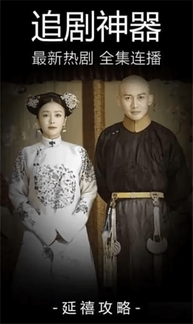 嘟嘟影音旧版