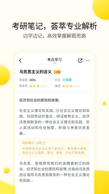 小西考研最新版