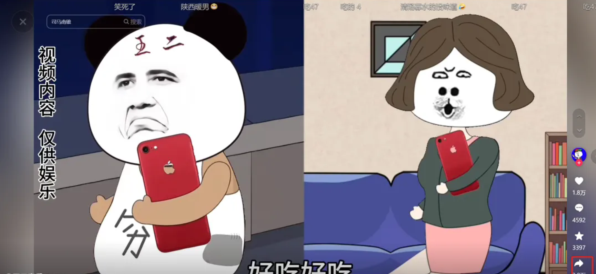 众影ai动画
