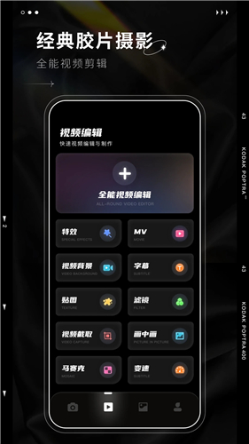 Dazz相机最新版