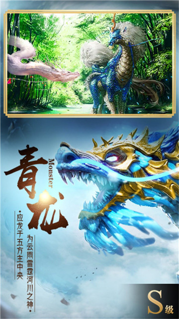 山海经2019破解版