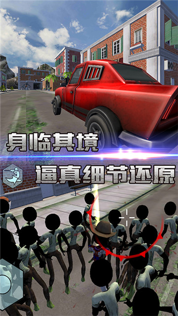 火柴人盗侠英雄安卓版v1.0最新版