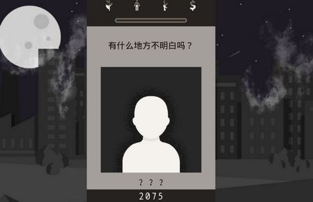 遗落的未来