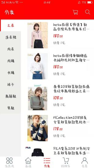 特卖鲸选app官方版1.0安卓版