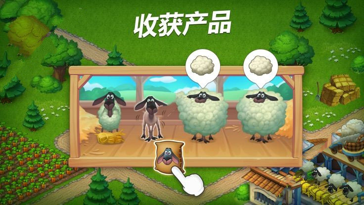 田美美农场