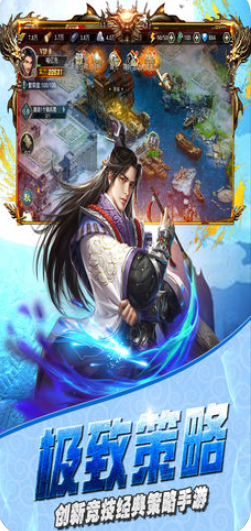光明纪元