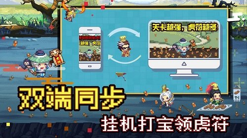 起凡名将录版