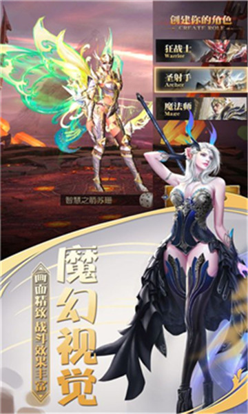 乱世龙魄最新版v3.3.0安卓版