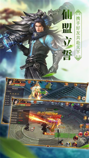 百战天下之化神飞升版v1.0.0安卓版