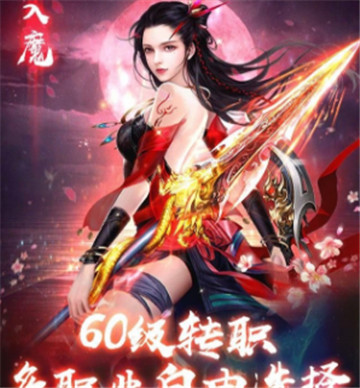 听雪传