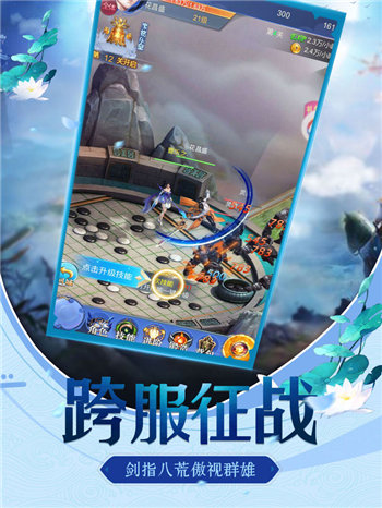 剑魔诀