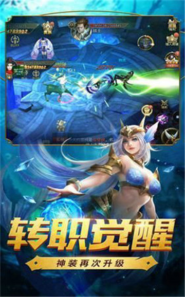 暗影主宰bt版