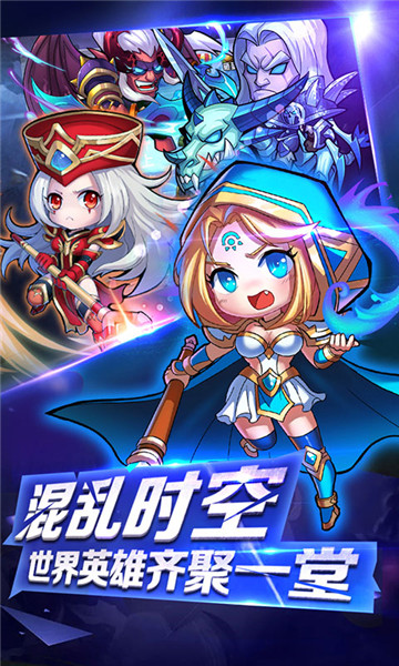 小冰冰刀塔高爆版v1.0.0安卓版