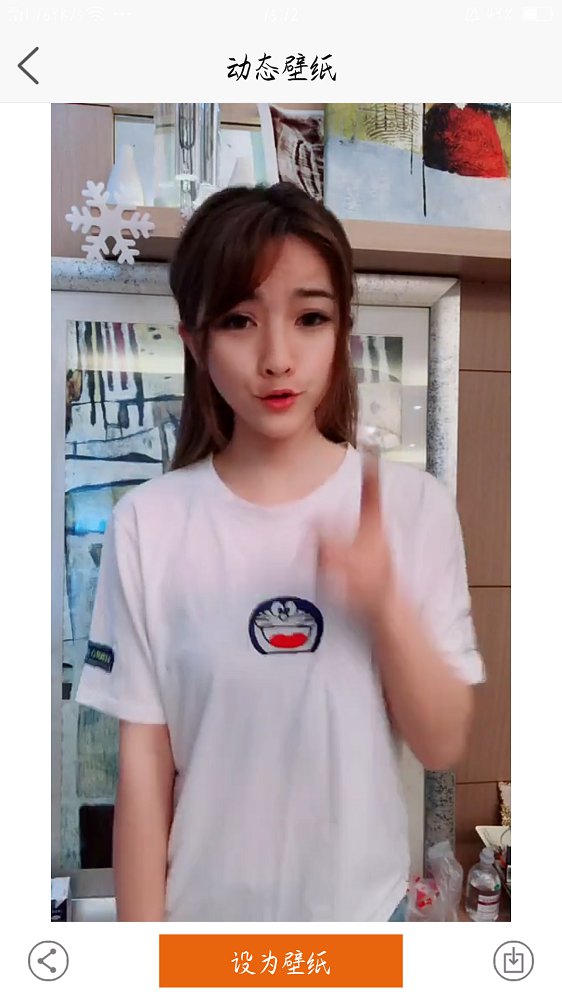 动态高清壁纸