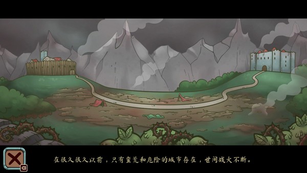 游戏攻略截图3