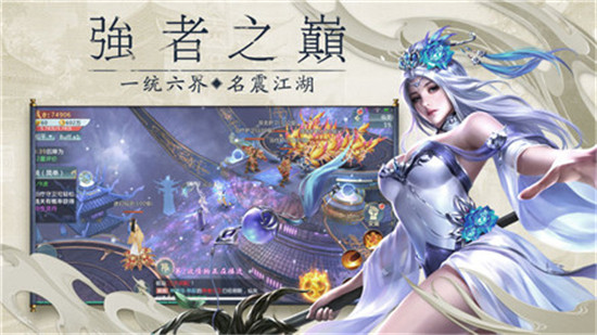 仙御九州bt版v1.0.0安卓版