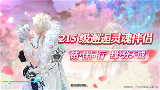 龙族怒吼BT版v1.0.0安卓版