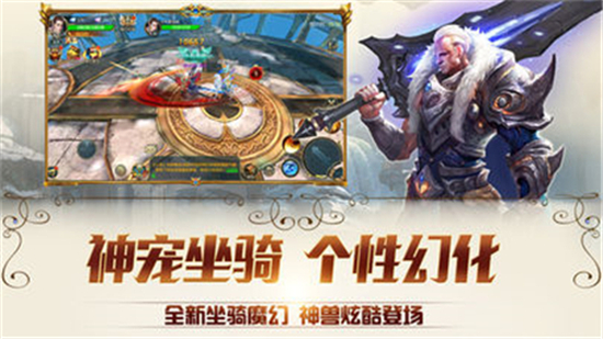 猎神魔法满v版v1.1.0安卓版