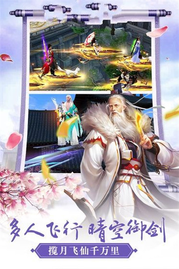 一世为尊BT版v1.0.0安卓版