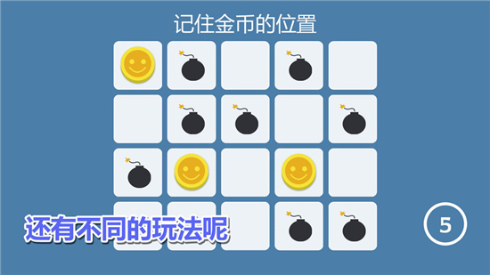 记忆神探侦探最新版v1.0.0安卓版