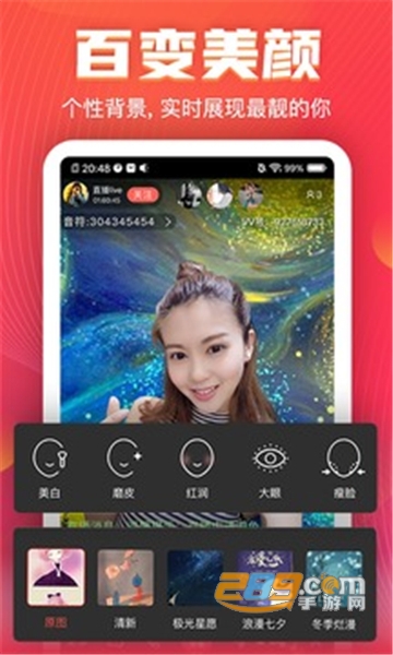 vv音乐app官方安卓版v4.0版