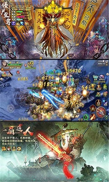 茅山志手游v1.34.1安卓版