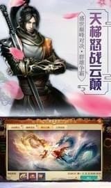 烈火焚仙