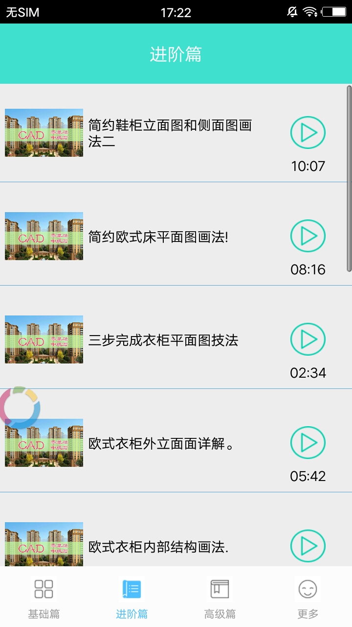 CAD快速看图制图