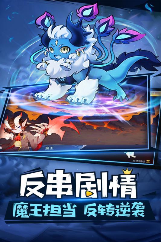 代号：三消