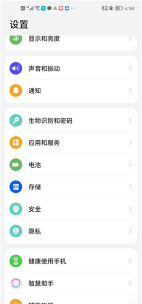 怎么删除配图1