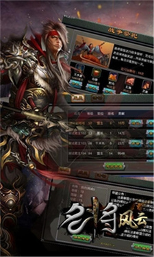 名将