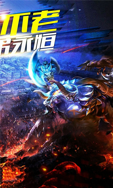 金装沙巴克游戏v1.0安卓版