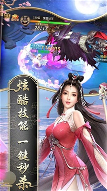 绝世武圣bt版